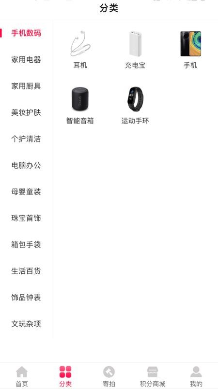ֻapp- v1.0.1 ׿