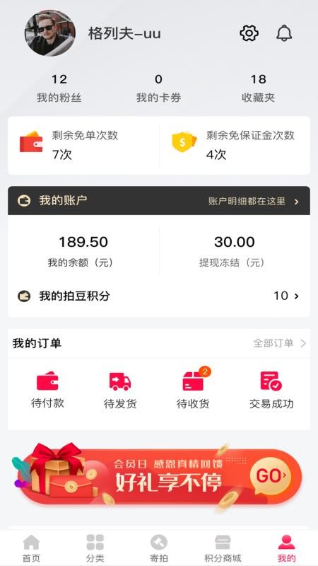 ֻapp- v1.0.1 ׿