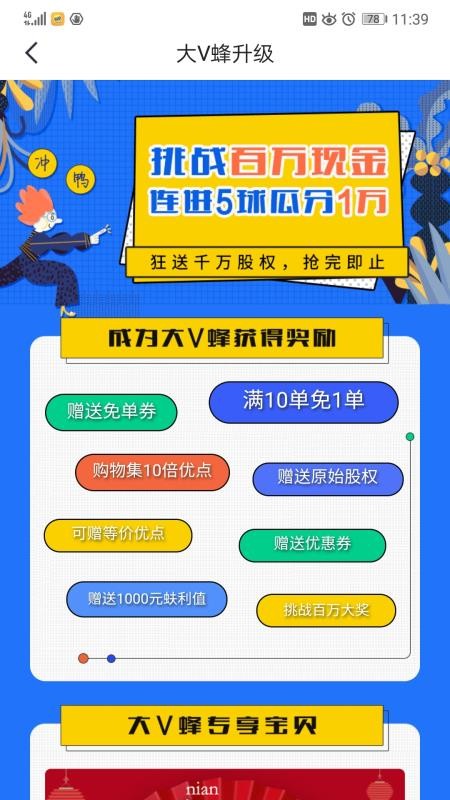 ֻapp- v2.7.8 ֻ