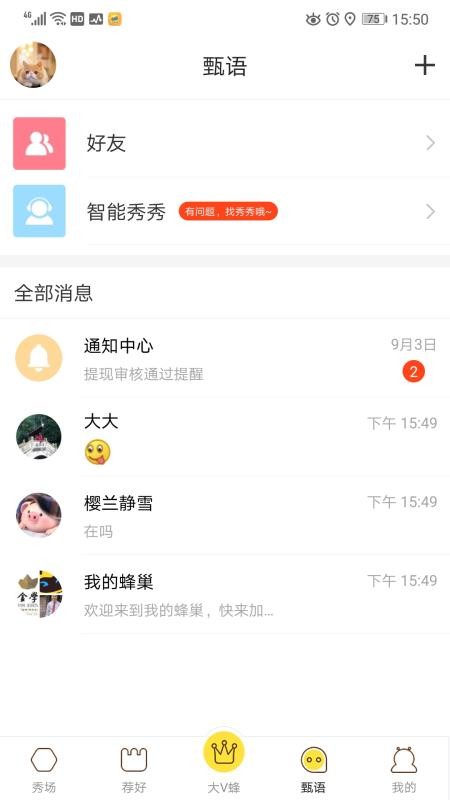 ֻapp- v2.7.8 ֻ