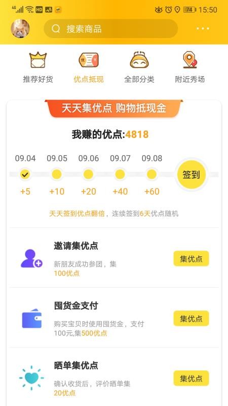 ֻapp- v2.7.8 ֻ
