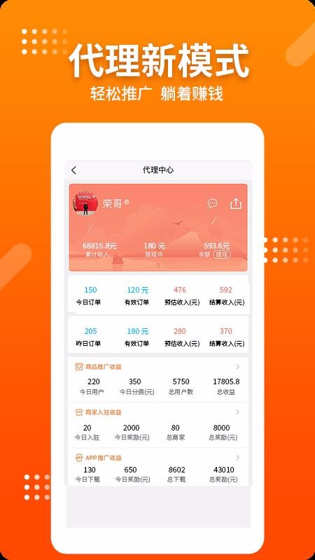 èֻ̳app-è̳ v1.1.7 ׿