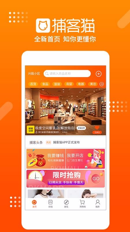 èֻ̳app-è̳ v1.1.7 ׿