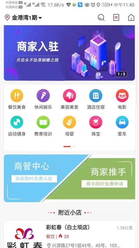 湺ֻapp-湺 v2.1.3 ֻ