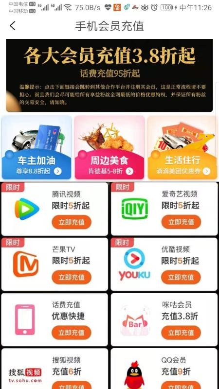 湺ֻapp-湺 v2.1.3 ֻ