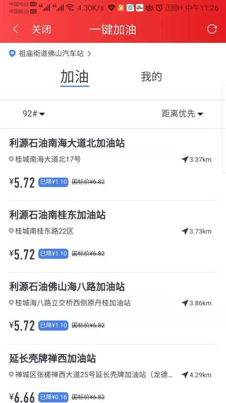 湺ֻapp-湺 v2.1.3 ֻ