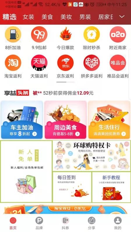 湺ֻapp-湺 v2.1.3 ֻ