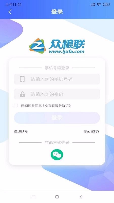 ֻapp- v4.6.2 ׿