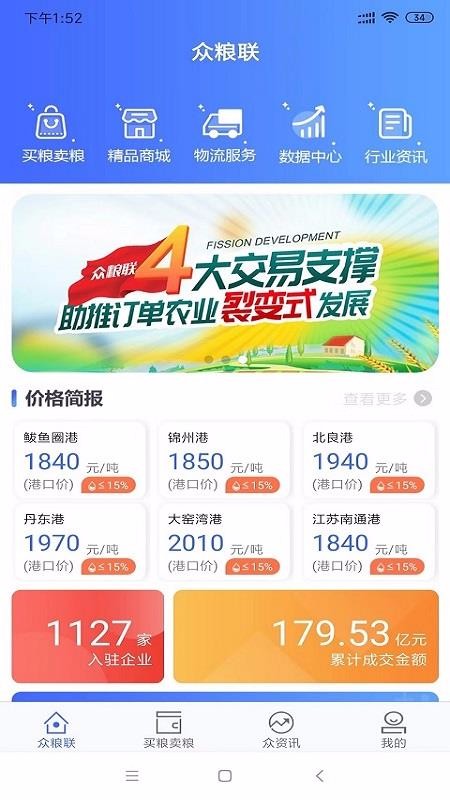 ֻapp- v4.6.2 ׿