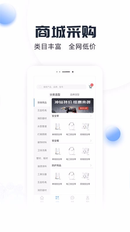 ʱҵֻapp-ʱҵ v2.2.1 ֻ