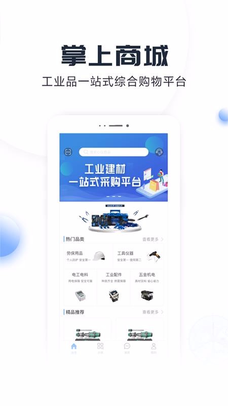 ʱҵֻapp-ʱҵ v2.2.1 ֻ