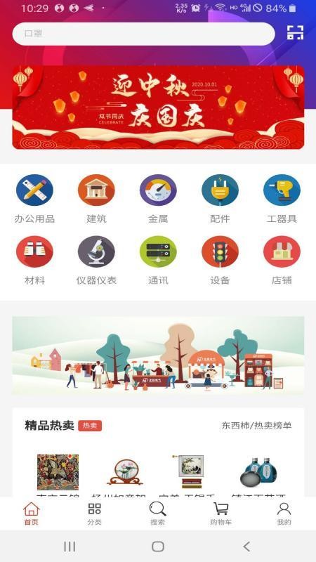 ֻapp- v1.0.5 ֻ