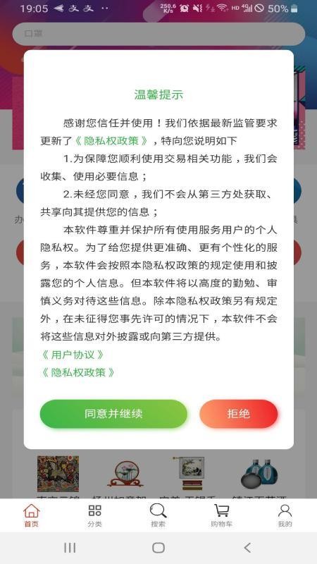 ֻapp- v1.0.5 ֻ