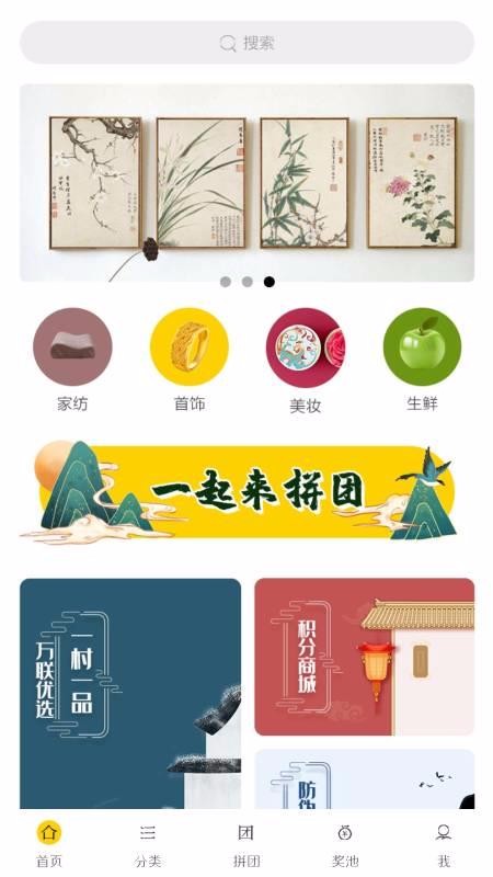 ѡֻapp-ѡ v2.1.7 ׿