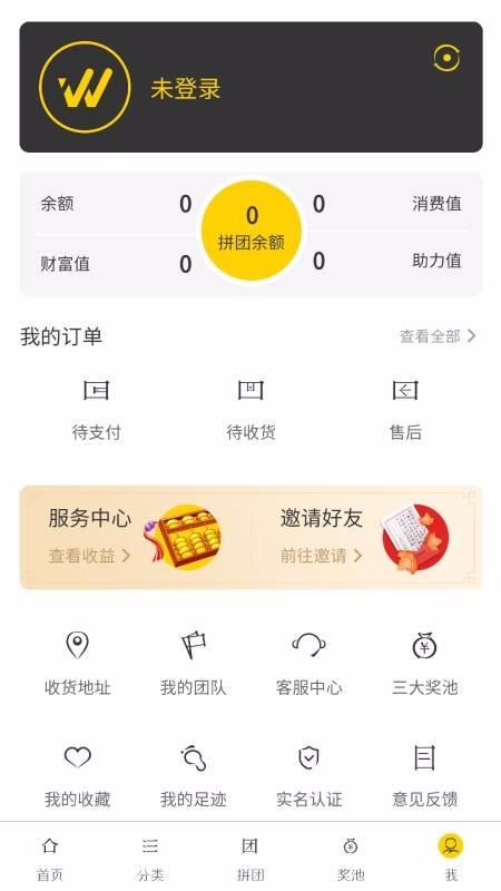 ѡֻapp-ѡ v2.1.7 ׿