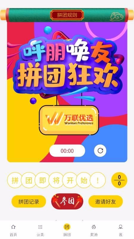 ѡֻapp-ѡ v2.1.7 ׿