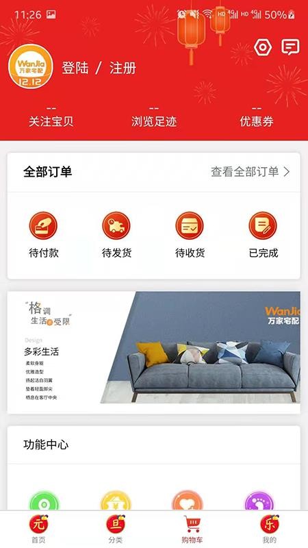 լֻapp-լ v2.0.0 ֻ