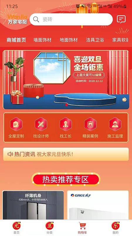 լֻapp-լ v2.0.0 ֻ