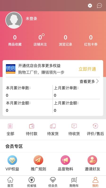 ŵֻapp-ŵ v1.2.3 ֻ