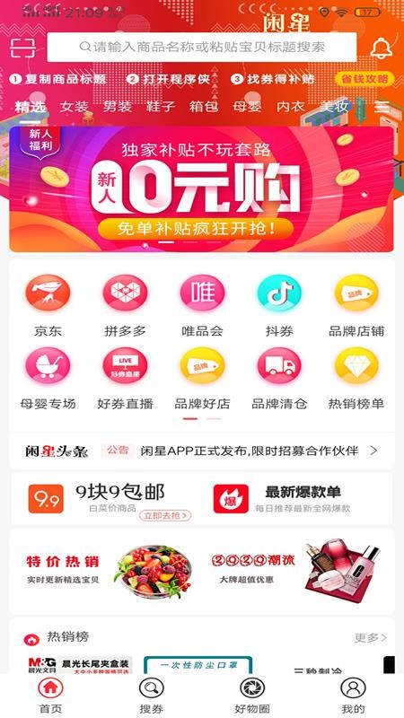 ֻapp- v4.4.0 ֻ