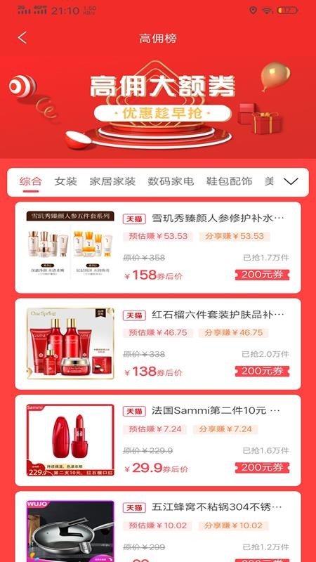 ֻapp- v4.4.0 ֻ