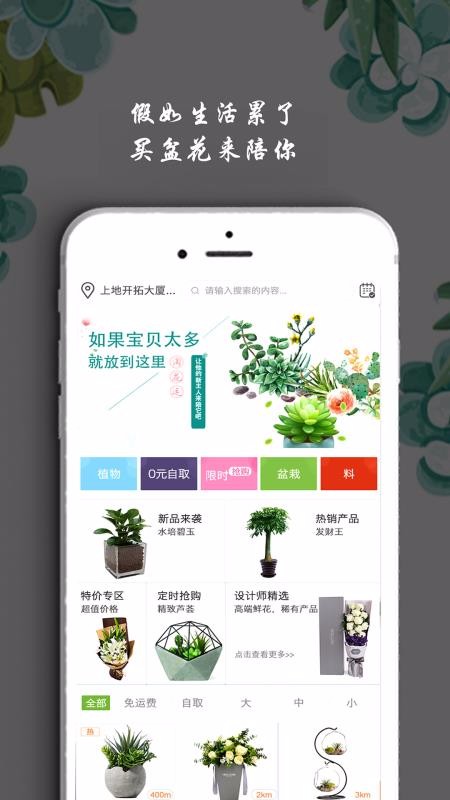 Իֻapp-Ի v2.1.25 ׿