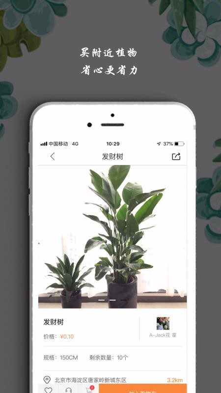Իֻapp-Ի v2.1.25 ׿