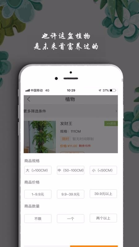 Իֻapp-Ի v2.1.25 ׿