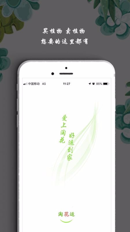 Իֻapp-Ի v2.1.25 ׿