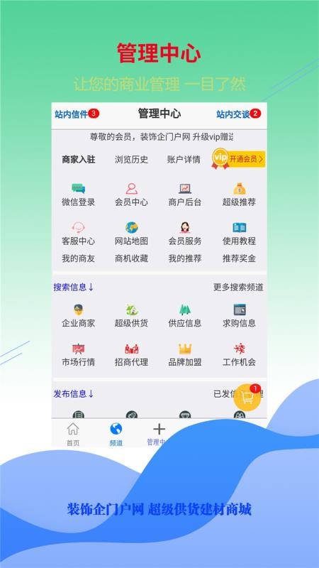ֻ̳app-̳ v1.1.9 ֻ