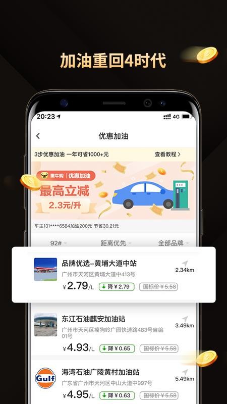 ţֻapp-ţ v2.4.5 ׿