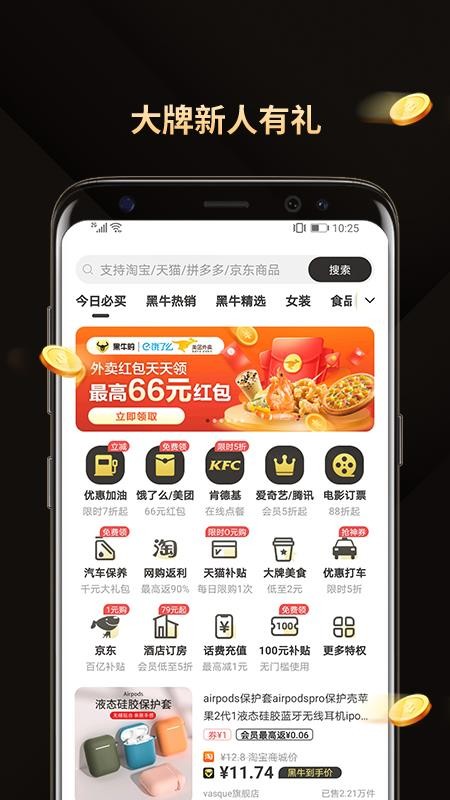 ţֻapp-ţ v2.4.5 ׿