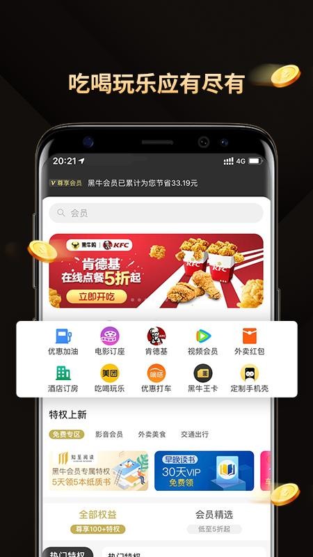 ţֻapp-ţ v2.4.5 ׿