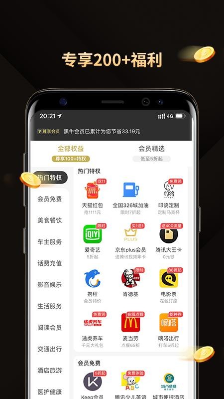 ţֻapp-ţ v2.4.5 ׿