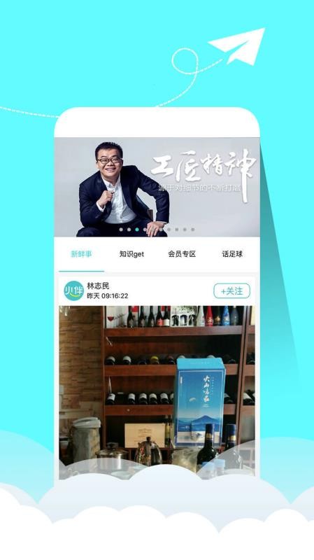 ֻ̬app-̬ v2.6.2 ׿