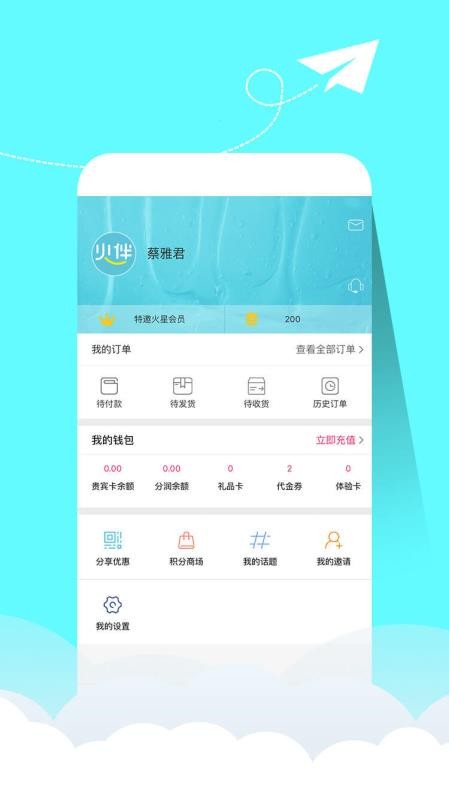 ֻ̬app-̬ v2.6.2 ׿