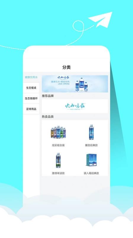 ֻ̬app-̬ v2.6.2 ׿