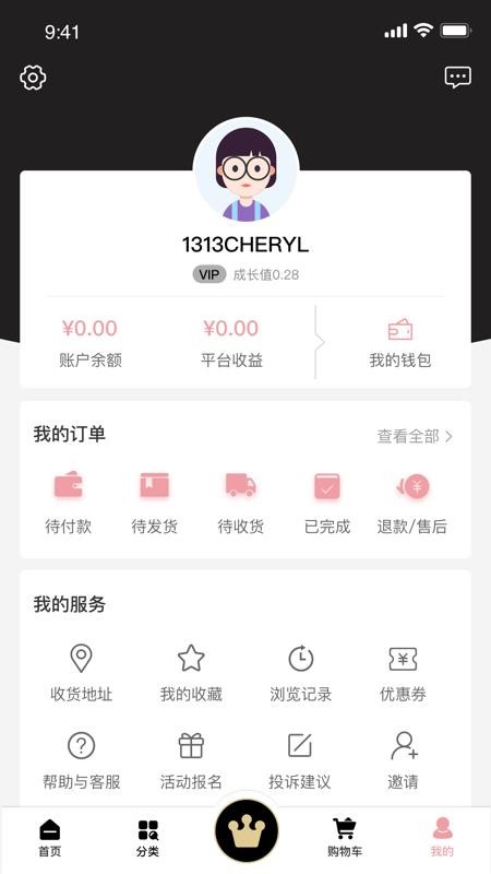 ֻapp- v1.1.8 ֻ