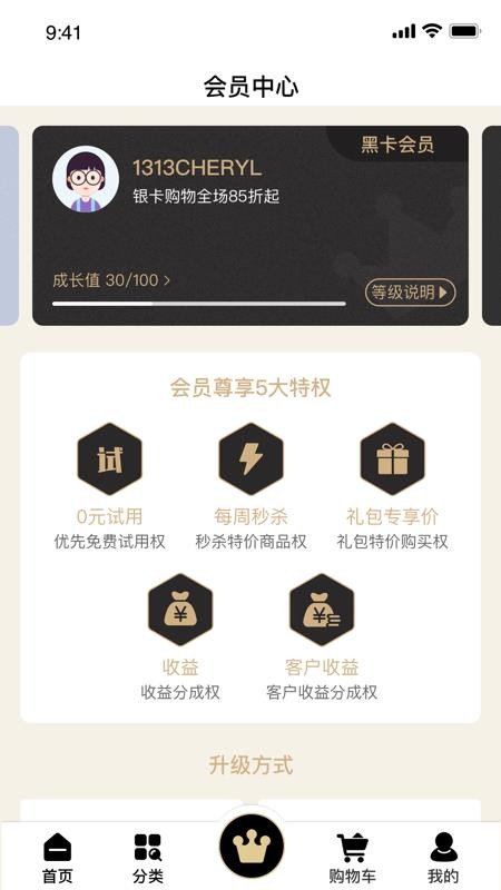 ֻapp- v1.1.8 ֻ