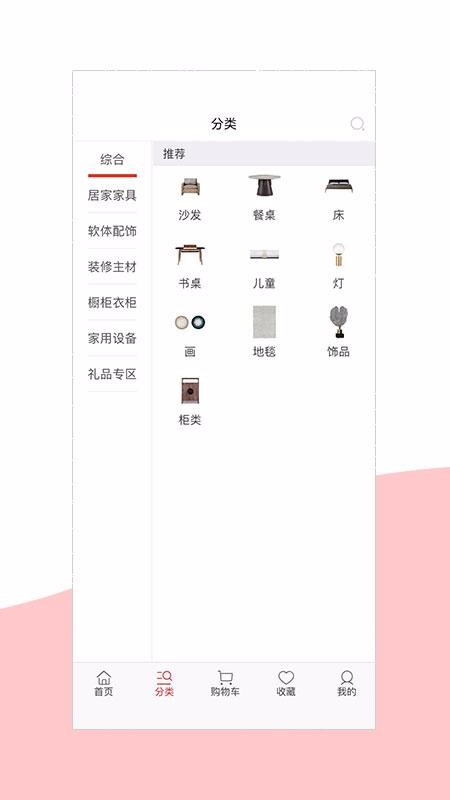 ȡҾֻapp-ȡҾ v4.1.8 ֻ