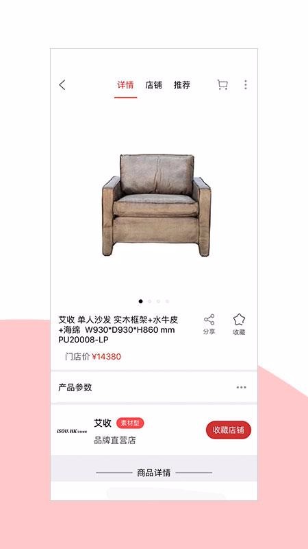 ȡҾֻapp-ȡҾ v4.1.8 ֻ