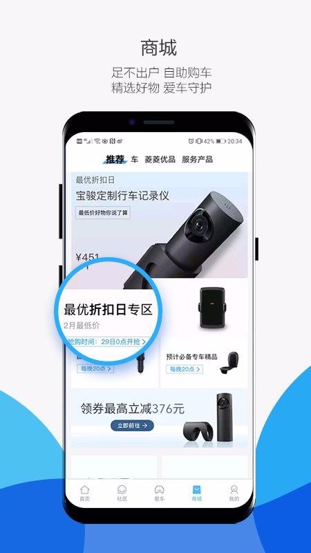 ֻapp- v7.8.14 ׿