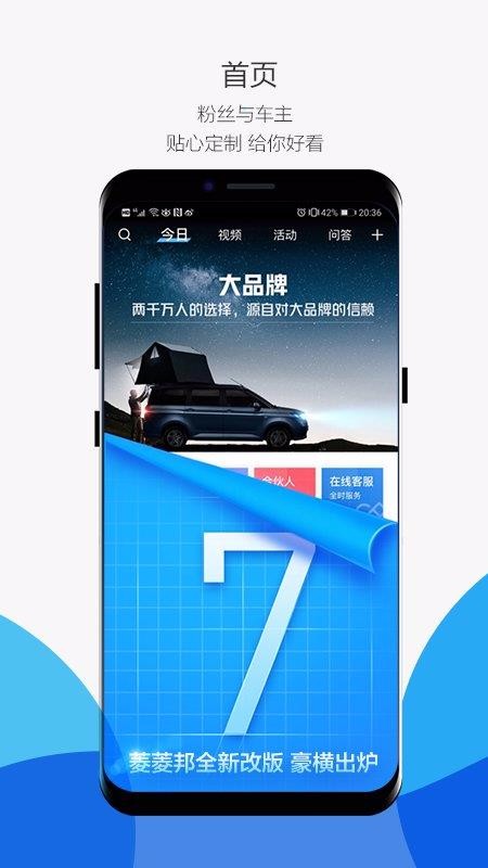 ֻapp- v7.8.14 ׿