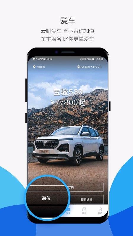ֻapp- v7.8.14 ׿