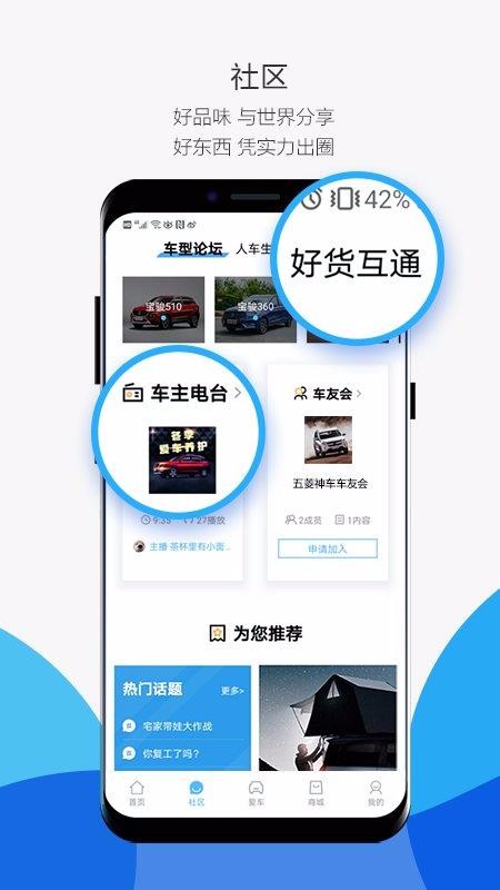 ֻapp- v7.8.14 ׿
