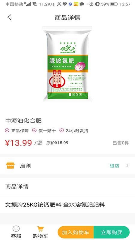 óֻapp-ó v1.2.0 ֻ