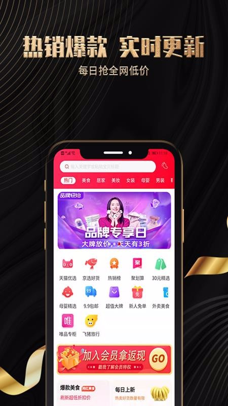 ȫֻapp-ȫ v1.1.3 ׿