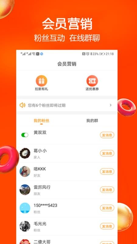 Сֻapp-С v3.4.5 ׿