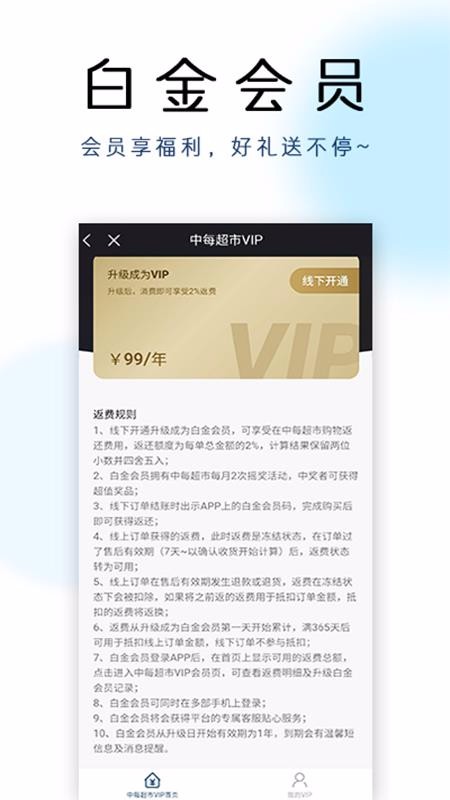 ÿֻapp-ÿ v1.0.1 ֻ