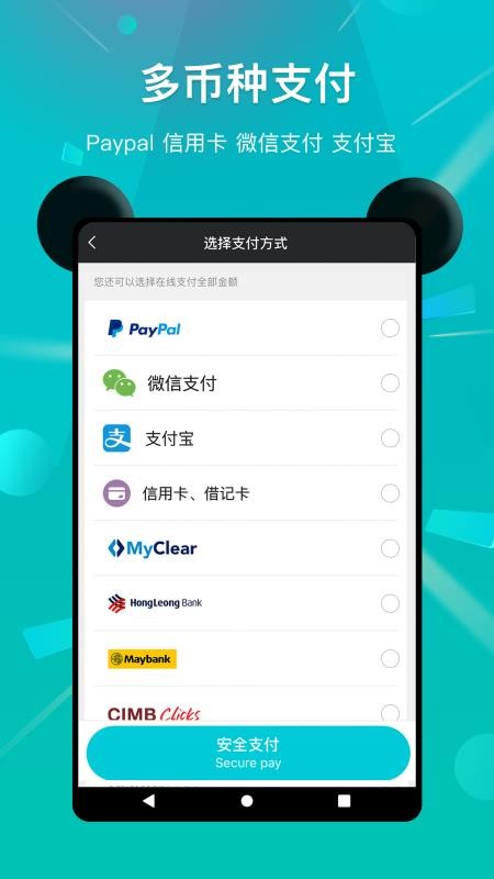 èֻapp-è v2.0.2 ׿
